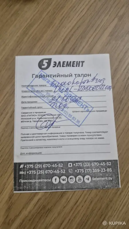Видеокарты - Видеокарта - Вся Беларусь - Фото 6 Видеокарта - Вся Беларусь - 255612 - Доска объявлений Kupika.by - Фото 6