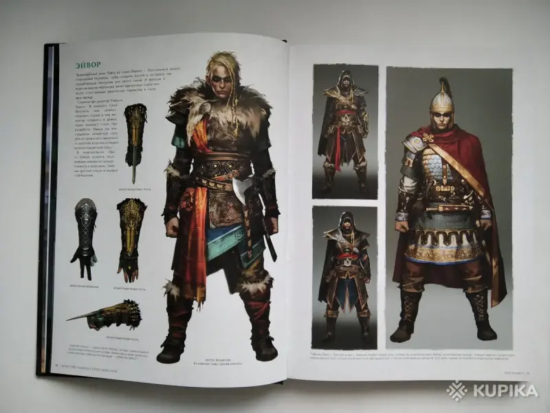 Артбук Assassin's Creed Вальгалла - Вся Беларусь - 253779 - Доска объявлений Kupika.by - Фото 4