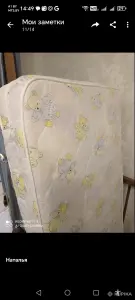Кроватка детская маятник