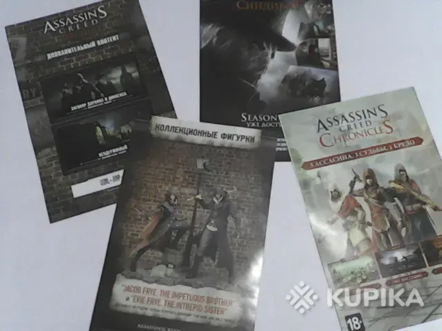 Игры для приставок и компьютеров - Assassin's Creed:Синдикат (PC) - Вся Беларусь - Фото 2 Assassin's Creed:Синдикат (PC) - Вся Беларусь - 253735 - Доска объявлений Kupika.by - Фото 2