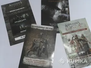 Assassin's Creed:Синдикат (PC)