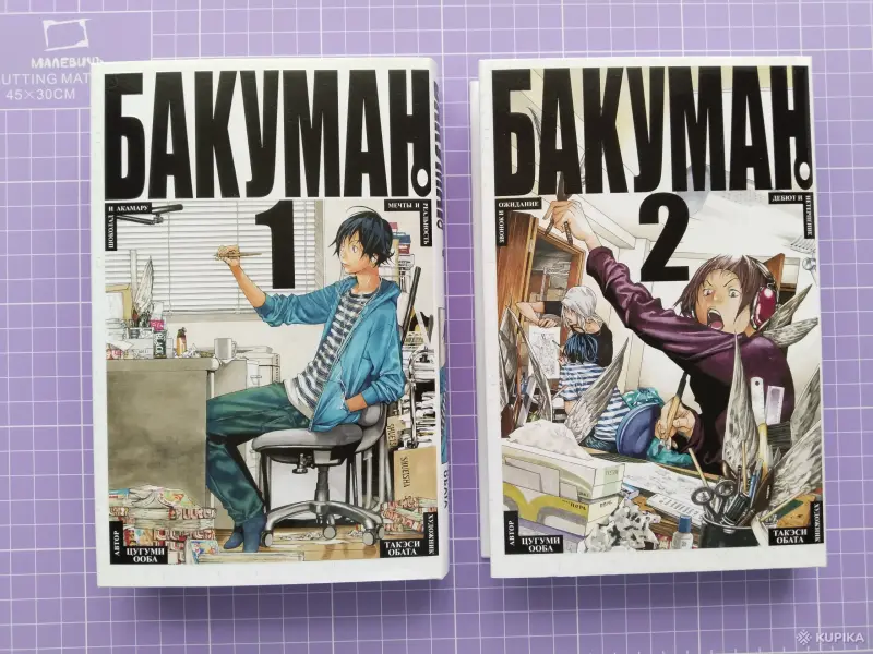Книги, журналы - Манга Бакуман 1 и 2 книга - Вся Беларусь Манга Бакуман 1 и 2 книга - Вся Беларусь - 255810 - Доска объявлений Kupika.by