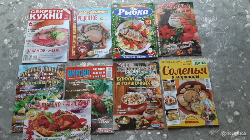 Книги, журналы - Брошюры по кулинарии (260 шт.). - Вся Беларусь - Фото 6 Брошюры по кулинарии (260 шт.). - Вся Беларусь - 256094 - Доска объявлений Kupika.by - Фото 6