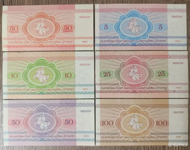 Набор банкнот РБ 1992 6 зверей -UNC - Вся Беларусь - 253471 - Доска объявлений Kupika.by - Фото 2
