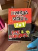 Мягкая детская игрушка - Вся Беларусь - 254780 - Доска объявлений Kupika.by - Фото 4