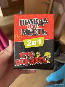 Мягкая детская игрушка