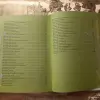 Елена Бойко. "Искусство маникюра, наглядно и просто". - Вся Беларусь - 256305 - Доска объявлений Kupika.by - Фото 3