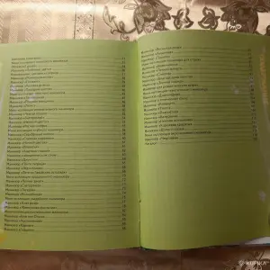 Елена Бойко. "Искусство маникюра, наглядно и просто".