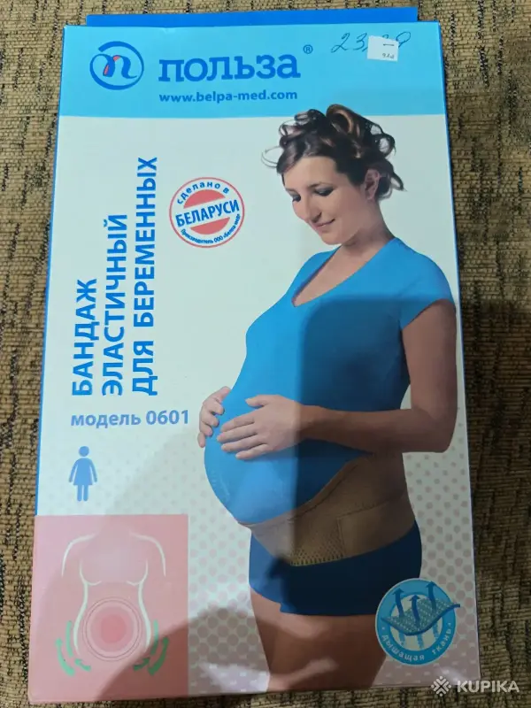 Бандаж