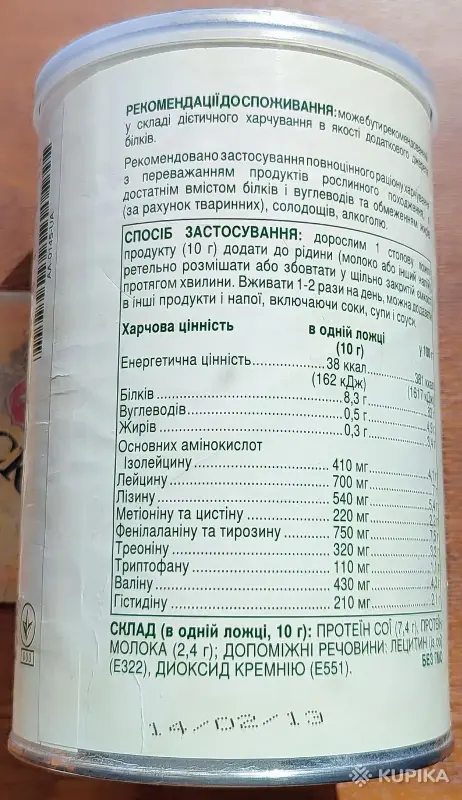Жестяные баночки для хранения - Вся Беларусь - 254163 - Доска объявлений Kupika.by - Фото 7