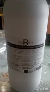 Средство для септиков и выгребных ям 1/10л Bealoth