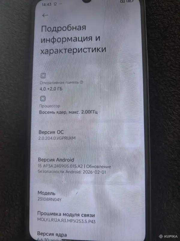Xiaomi Redmi 13C - Вся Беларусь - 254012 - Доска объявлений Kupika.by - Фото 2
