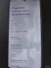 Xiaomi Redmi 13C - Вся Беларусь - 254012 - Доска объявлений Kupika.by - Фото 2