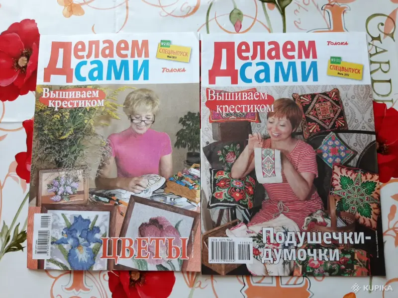Журналы ''Делаем сами'' (14 шт.). - Вся Беларусь - 256093 - Доска объявлений Kupika.by - Фото 6