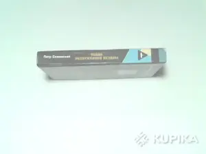 Книга Пётр Семинский ''Тайна разбуженной бездны''
