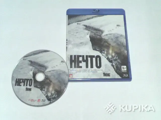 Нечто (1 Blu-ray,лицензия)