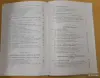Редкая книга. Военная топография. 1959 год - Вся Беларусь - 254682 - Доска объявлений Kupika.by - Фото 4