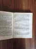 Книга. Секреты успеха. Для рыболовов. - Вся Беларусь - 254607 - Доска объявлений Kupika.by - Фото 6