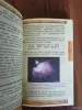 Книга. Руководство для понимания ислама. - Вся Беларусь - 255444 - Доска объявлений Kupika.by - Фото 3