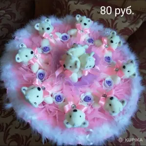Букет из мягких мишек