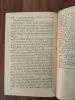 Книга. Л. Н. Толстой.  Воскресенье . Роман. - Вся Беларусь - 254579 - Доска объявлений Kupika.by - Фото 6