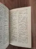 Книги, журналы - Книги. Словари. - Вся Беларусь - Фото 9 Книги. Словари. - Вся Беларусь - 254863 - Доска объявлений Kupika.by - Фото 9