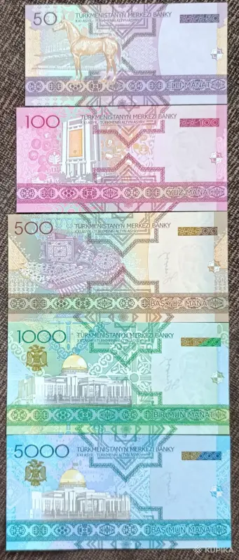 Набор банкнот Туркменистана 2005 -UNC - Вся Беларусь - 253466 - Доска объявлений Kupika.by - Фото 2