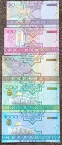 Набор банкнот Туркменистана 2005 -UNC
