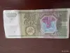 Коллекционирование - Банкнота 500 рублей 1993 года - Вся Беларусь - Фото 2 Банкнота 500 рублей 1993 года - Вся Беларусь - 254533 - Доска объявлений Kupika.by - Фото 2