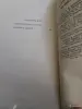 Книги, журналы - Наталья Парыгина. Две повести - Вся Беларусь - Фото 4 Наталья Парыгина. Две повести - Вся Беларусь - 255179 - Доска объявлений Kupika.by - Фото 4