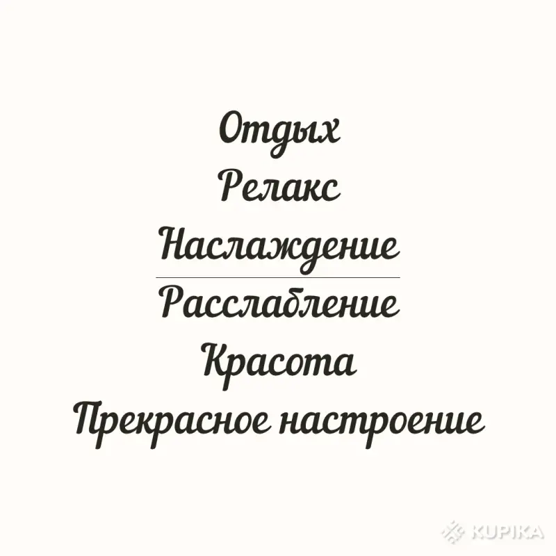 Массаж лица, шеи, зоны декольте и головы - Вся Беларусь - 255053 - Доска объявлений Kupika.by - Фото 8