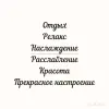 Массаж лица, шеи, зоны декольте и головы - Вся Беларусь - 255053 - Доска объявлений Kupika.by - Фото 8