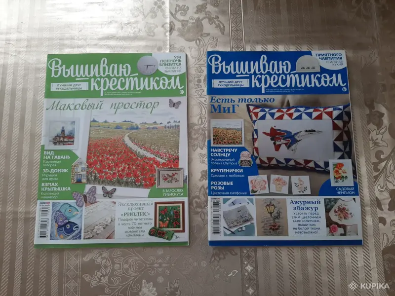 Книги, журналы - Журналы "Вышиваю крестиком". 2010-2015. (58 шт.). - Вся Беларусь - Фото 8 Журналы "Вышиваю крестиком". 2010-2015. (58 шт.). - Вся Беларусь - 256081 - Доска объявлений Kupika.by - Фото 8