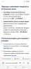 Напольные покрытия - Паркетная доска - Вся Беларусь - Фото 2 Паркетная доска - Вся Беларусь - 253541 - Доска объявлений Kupika.by - Фото 2