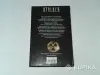 Книги, журналы - Книга S.T.A.L.K.E.R. "Зов Припяти'' (cборник) - Вся Беларусь - Фото 2 Книга S.T.A.L.K.E.R. "Зов Припяти'' (cборник) - Вся Беларусь - 253728 - Доска объявлений Kupika.by - Фото 2