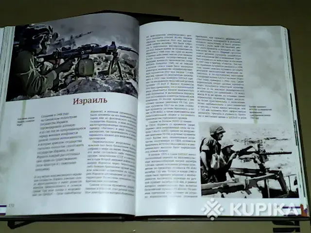 Книги, журналы - Энциклопедия Пулемёты Максим Попенкер (World of Tanks) - Вся Беларусь - Фото 8 Энциклопедия Пулемёты Максим Попенкер (World of Tanks) - Вся Беларусь - 254117 - Доска объявлений Kupika.by - Фото 8