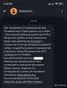 Электронные промокоды на электросамокаты Eleven - Вся Беларусь - 253511 - Доска объявлений Kupika.by - Фото 3