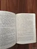 Книга. Клайв. С. Льюис. " Хроники Нарнии ". - Вся Беларусь - 254882 - Доска объявлений Kupika.by - Фото 5