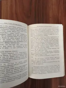 Книга. Клайв. С. Льюис. " Хроники Нарнии ".