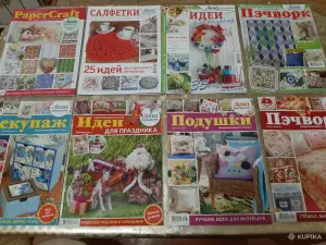 Журналы "Лена. рукоделие. спецвыпуски". 2013-2019. (23 шт.).