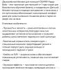 Детский беговел - Вся Беларусь - 257541 - Доска объявлений Kupika.by - Фото 4