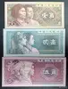 Коллекционирование - Набор банкнот Китая 1980 года UNC - Вся Беларусь Набор банкнот Китая 1980 года UNC - Вся Беларусь - 253443 - Доска объявлений Kupika.by