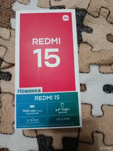 Redmi15 (EAC, Ростест)
