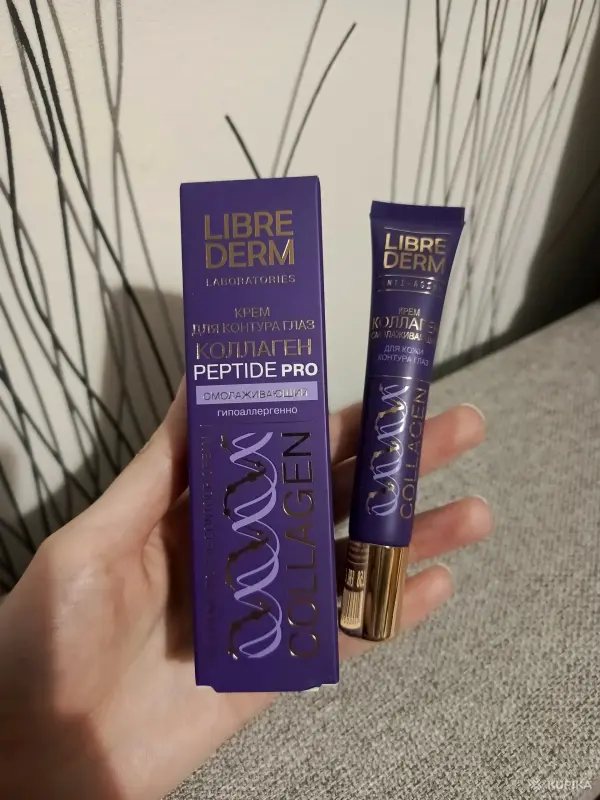 Крем для контура глаз Libre derm