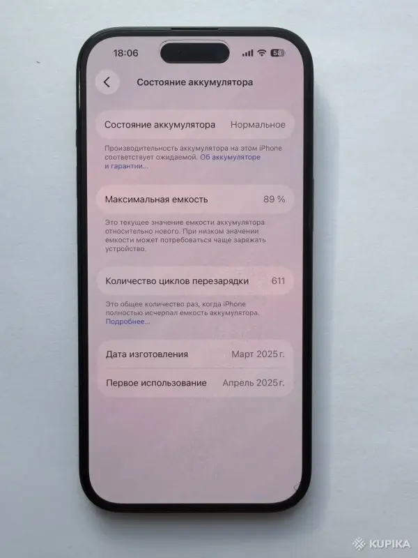 iphone 15 - Вся Беларусь - 254348 - Доска объявлений Kupika.by - Фото 3