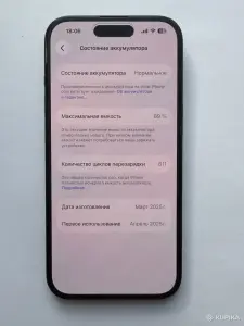 iphone 15