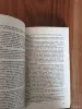 Книги, журналы - Книга. Агата Кристи. " Пять поросят ". - Вся Беларусь - Фото 4 Книга. Агата Кристи. " Пять поросят ". - Вся Беларусь - 254589 - Доска объявлений Kupika.by - Фото 4
