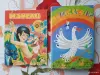 Книги для детей - Книжки детские (14 шт.). - Вся Беларусь - Фото 7 Книжки детские (14 шт.). - Вся Беларусь - 256362 - Доска объявлений Kupika.by - Фото 7