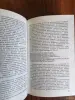 Книга. Порядок из Хаоса. - Вся Беларусь - 257611 - Доска объявлений Kupika.by - Фото 4