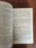 Книга. Л. Н. Толстой.  Воскресенье . Роман. - Вся Беларусь - 254579 - Доска объявлений Kupika.by - Фото 4